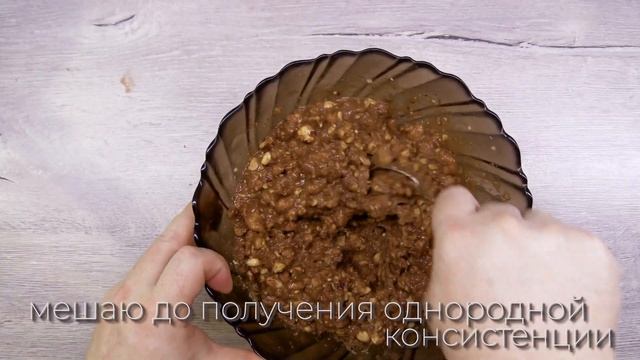 Шоколадная колбаса. Готовлю десерт впервые.