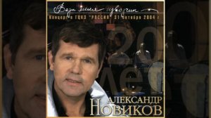 Вези меня, извозчик (Live)