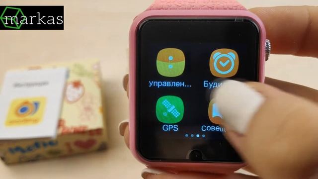 Распаковка-обзор Детских умных смарт-часов с GPS Baby Smart Watch V7k смотреть онлайн