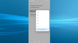Как настроить точку доступа Wi-Fi на андроид смартфоне.USB-модем.Bluetooth-модем