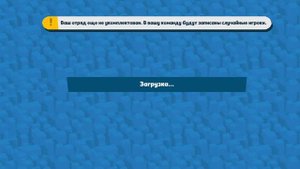играем за джека и бетси