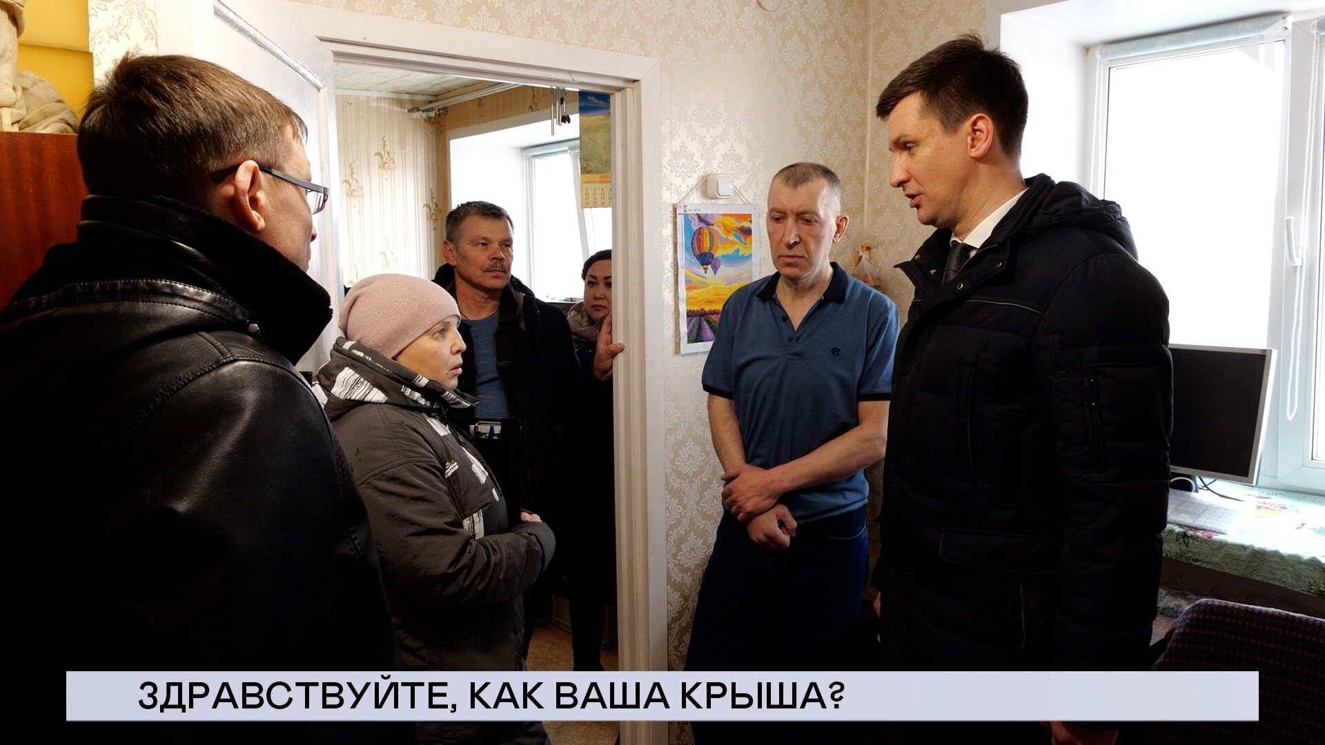 18.05.23.«Новости Северного города».
Как ваша крыша? Поддержка в трудный момент. Недетский взгляд.