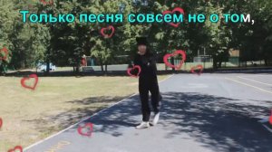 Черный Кот, караоке