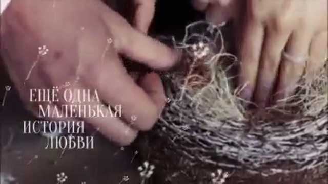 Видеоприглашение на свадьбу