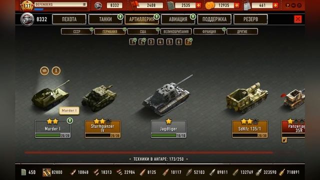 Как правильно тратить МОНЕТЫ в игре "В ОКОПЕ" \\Рационально тратим монеты\\Полумем\\ смотреть онлайн