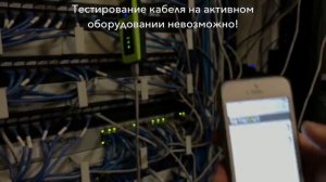 Как проверить наличие питания PoE? В каких случаях можно обойтись мультимером?