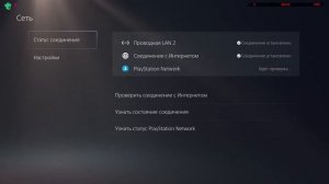 Metro Exodus ЗАПУСК #1 DLC Два Полковника | Пытаюсь запустить дополнение PS5