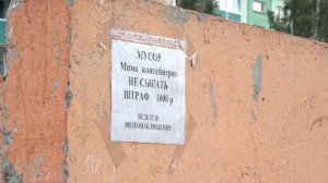 Вывоз мусора