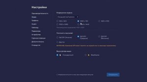 Как Настроить Блюстакс Под Бравл Старс Для Слабых Пк и Ноутбуков!