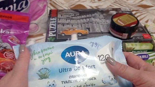 Мои покупки в магазине, аптеке, Ленте и Fix prlce.
