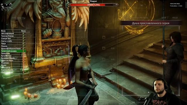 Прохождение без смертей Demon's Souls Remake | PS 5 смотреть онлайн