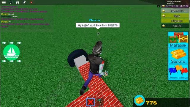 роблокс билд э бод как построить машину 2 версии смотреть онлайн