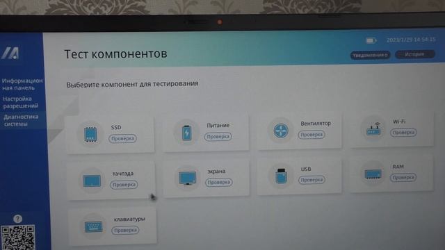 MyAsus in UEFI.Полный обзор BIOS ноутбука