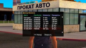 ? ОГО!! Это Финка НОВОГО БИЗНЕСА ADVANCE RP! GTA SAMP RP