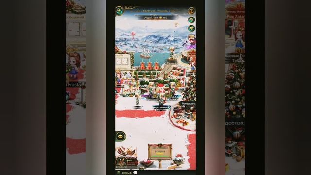 Версия 4.6 игры Великий Султан! Рождественская Ёлка! Помоги Санте! смотреть онлайн