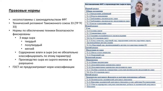 Открытые лекции ООО «ЭкоНива-Продукты питания»| Андреас Аллербергер
