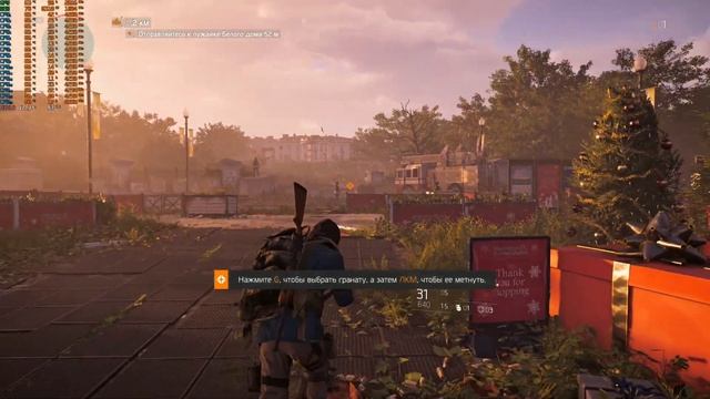 The Division 2 / Gameplay /Начало игры / 3800X + RX5700XT / 1080p / 1440p/ all Ultra / смотреть онлайн