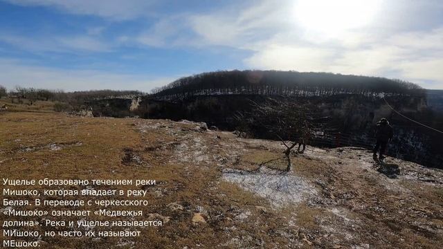 Каменномостский