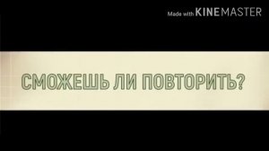 Топ 2 меме copycat на русском, top 2 meme copycat.