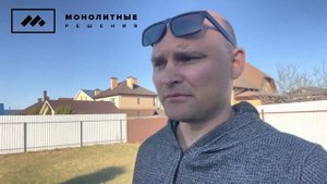 Начинаем новый фундамент. Как правильно начать строительство фундамента. (1 часть)