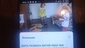 Мать Разбила Компьютер Папа Разбила Укол 3 Больницу Поликлиники 2 Ул Матросова 7а Красноярск