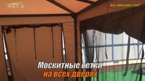 Тент на беседку