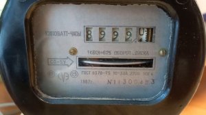 Электрический счётчик СО-5У 1987 г.в.