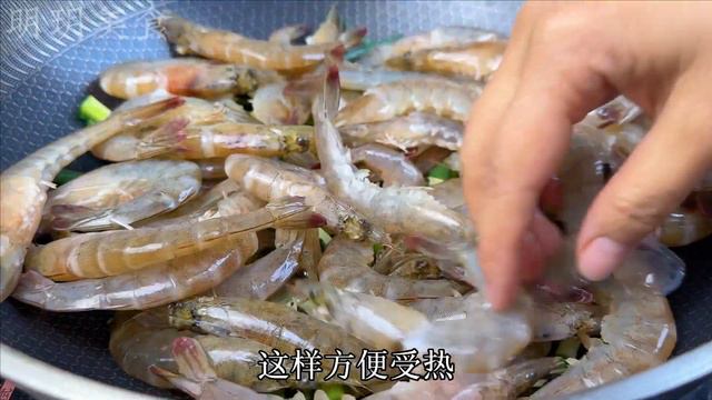 白灼蝦，直接用水煮是大錯！教你飯店不外傳的技巧，蝦肉鮮嫩還不腥，長見識了， A recipe of  ，Boiled shrimp, 삶은 새우 ，उबला हुआ झींगा，茹でエビ