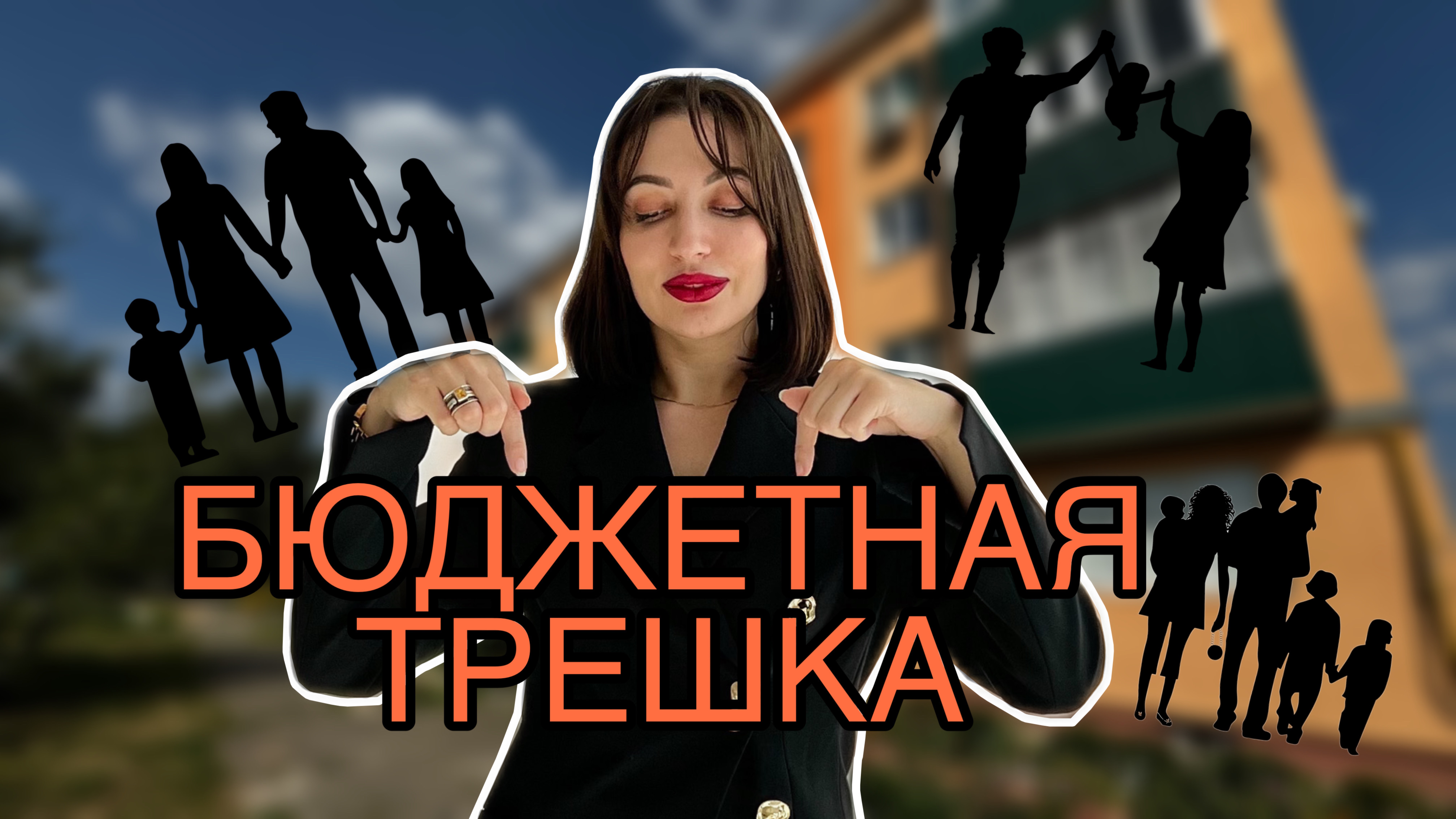 Купить трехкомнатную квартиру в Воронежской области бюджетно