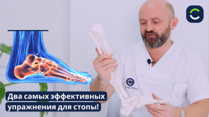Стопа Болеть Не Будет! 2 Простых Упражнения для Стопы!