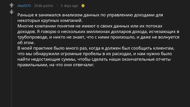 Люди, которые больше не связаны подписками о неразглашении, что вы теперь можете раскрыть?