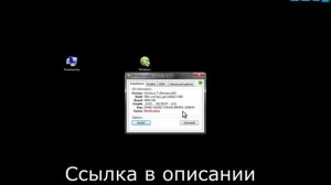 Активатор Windows 7 за 2 минуты навсегда