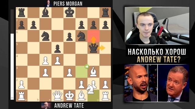 Andrew Tate РАЗНОСИТ ВЕДУЩЕГО в шахматы! Насколько хорош мотиватор интернета? смотреть онлайн