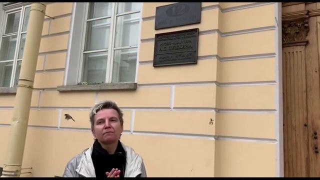 Светлана Сурганова на экскурсии ко дню рождения Пушкина (06.06.2020) смотреть онлайн