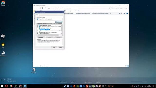 Как создать онлайн сессию в GTA без людей (2019) смотреть онлайн