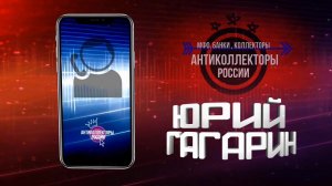 НСВшник обломался.. (Гагарин)