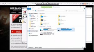 Как устанавливать моды на World of Tanks (Wargaming FM)