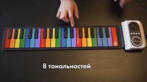 Гибкое пианино 37 клавиш - солозар.рф
