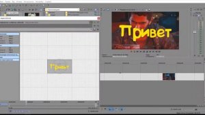 ПОЛНЫЙ ГАЙД ПО SONY VEGAS PRO 13