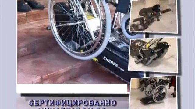 Устройство для подъема и перемещения инвалидов Riff гусеничный LY TR 902 смотреть онлайн