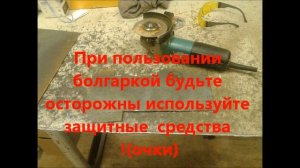 защита двигателя мопед Alpha