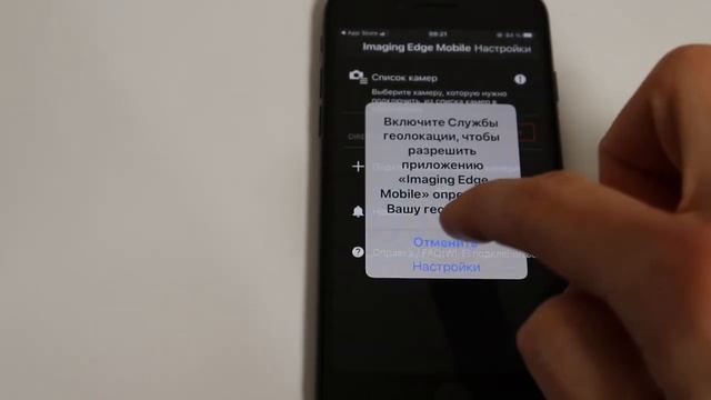 Как подключить экшн-камеру Sony HDR AS 300 к iPhone