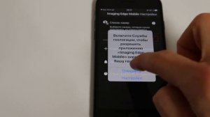 Как подключить экшн-камеру Sony HDR AS 300 к iPhone