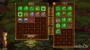 Гильдия Героев. Прохождение локаций.