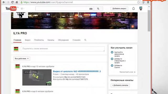 15 подписчиков!Спасибо вам)) смотреть онлайн