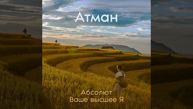 Пуруша и Прана смотреть онлайн