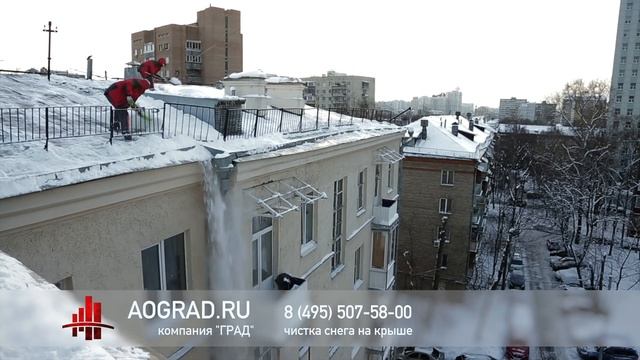 Тсж. Очистка кровли жилого дома. Чистка скатных кровель промышленными альпинистами.