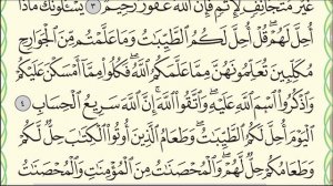 Урок № 36  Красивое чтение суры  аль Маида , аяты 1 9  #АрабиЯ #Коран #Narzullo #ArabiYA