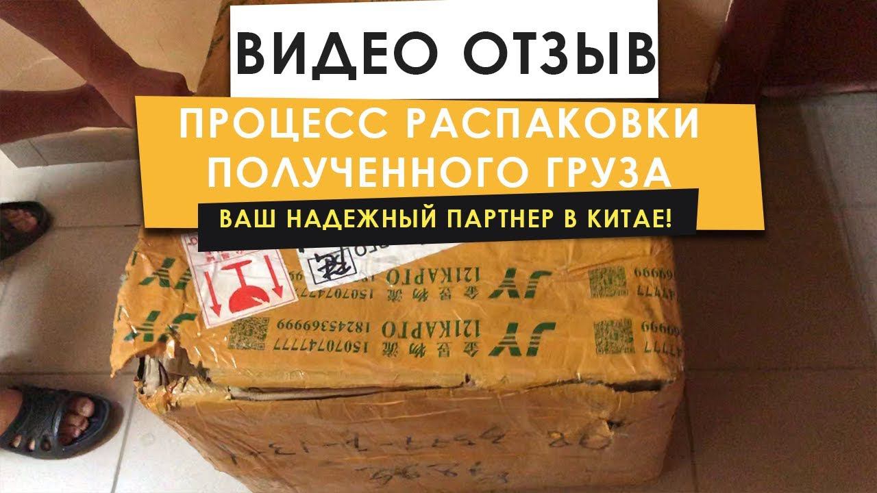 Поставщики посредники из китая анно данини. Поставщики посредники из китая анно данини. Поставщики посредники из китая анно данини. Поставщики из китая. Поставщики посредники из китая анно данини.