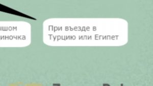 Документы нужные для выезда за границу с ребенком